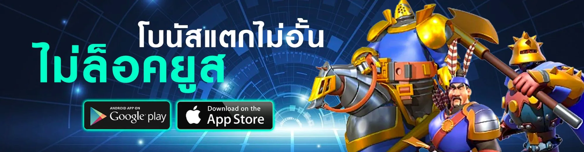 เว็บ เกมสล็อตที่แตกง่าย ที่สุด